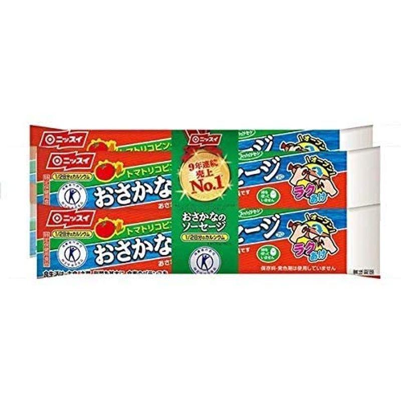 ニッスイ おさかなソーセージ 70ｇ 16本 Znlhkzubbk 練り物 Www Bandacastenedolo It