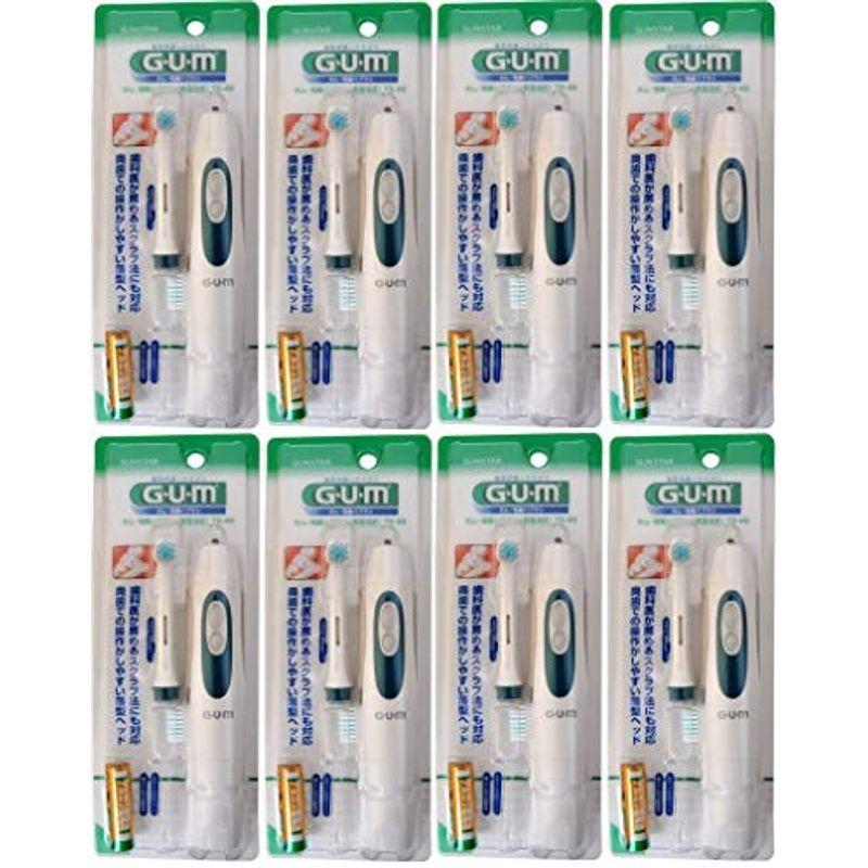 愛用 まとめ買いGUM カラーアソート×8個 スタンダードタイプ TS-45 電動ハブラシ 電動歯ブラシ