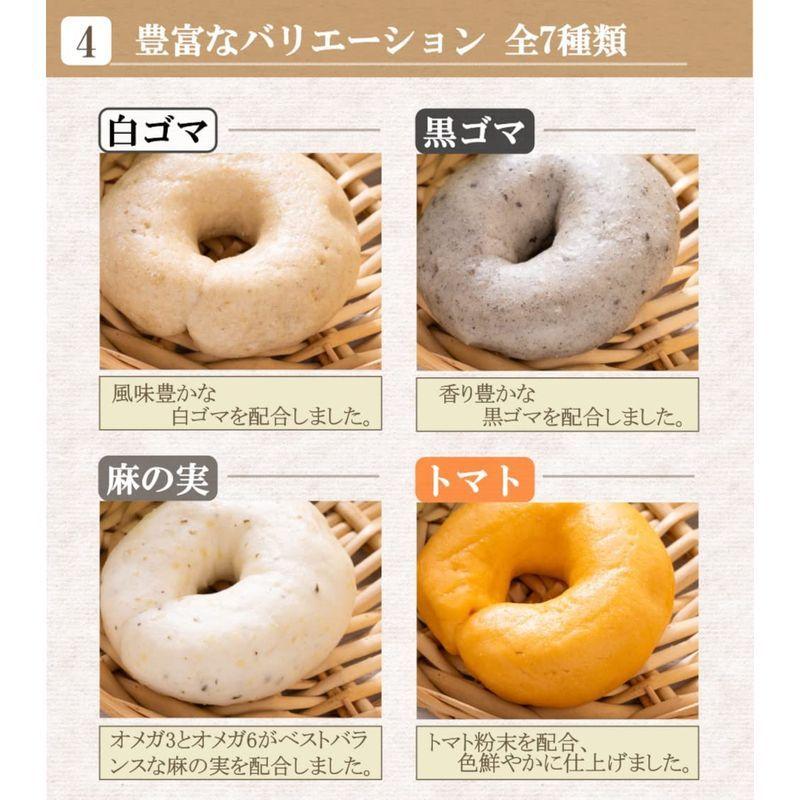 米粉パン 7種11個 セット 減農薬栽培米 国産 福井県産 ベーグル 風 米粉 パン グルテンフリー きぼうの米粉パン 白ごま 黒ごま 麻の 向日葵商店 通販 Yahoo ショッピング