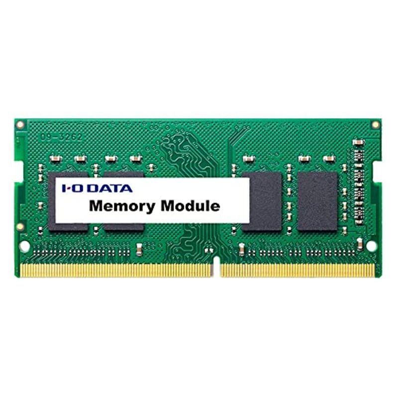美品  IODATA SDZ2666-8G PC4-2666（DDR4-2666）対応ノートPC用メモリー 8GB メモリー