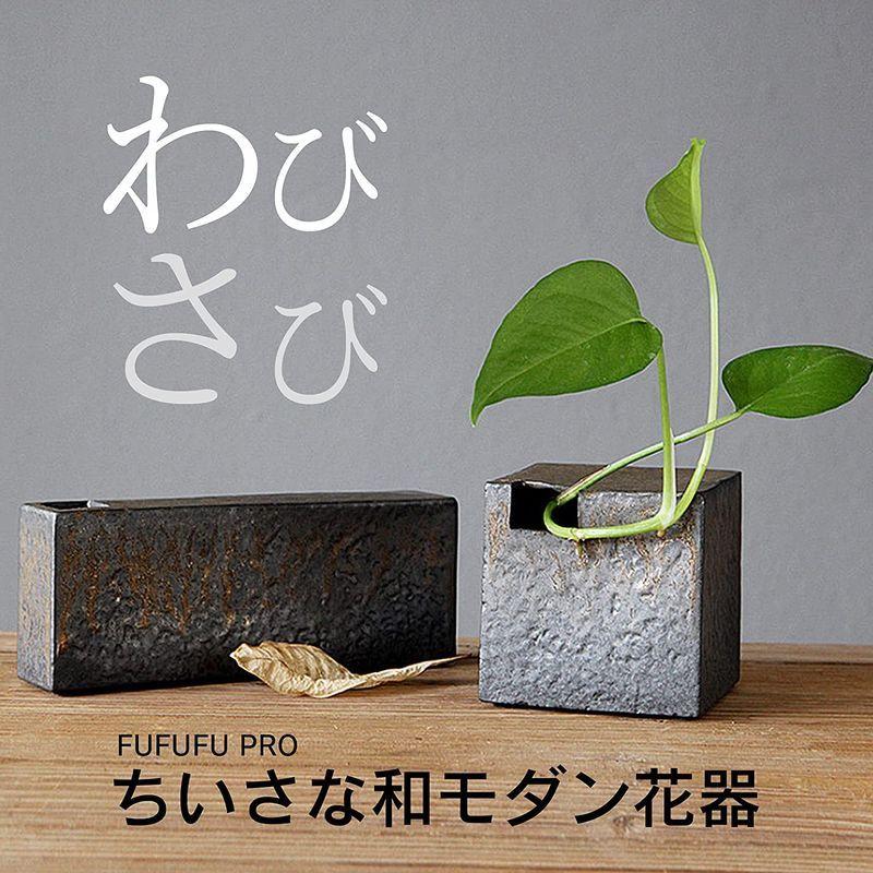 超格安一点 ミニ モダン 和風 陶器 一輪挿し 花瓶 Pro Fufufu レトロ 正方形 花器 わびさび 小さい 花瓶 花器 Www We Job Com