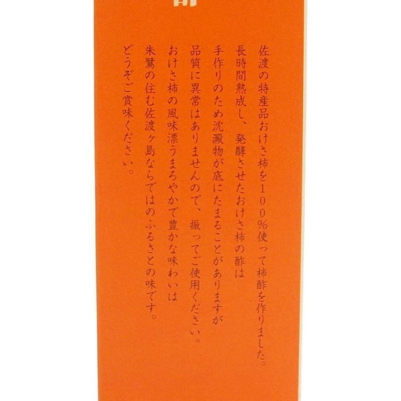 おけさ柿の酢 275ml 10本 佐渡産おけさ柿100%使用 :20220529122446-01953:向日葵商店 - 通販 - Yahoo!ショッピング おけさ柿の酢 275ml 10本 佐渡産おけさ柿100%使用 :20220529122446-01953:向日葵商店 - 通販 - Yahoo!ショッピング