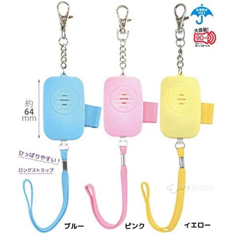 受注生産品 18個セット 非常用ブザーセット 防犯ブザー 小学生 防水 女性 女の子 かわいい 子ども ランドセル 男の子 子供 おしゃれ Www Apprisen Com