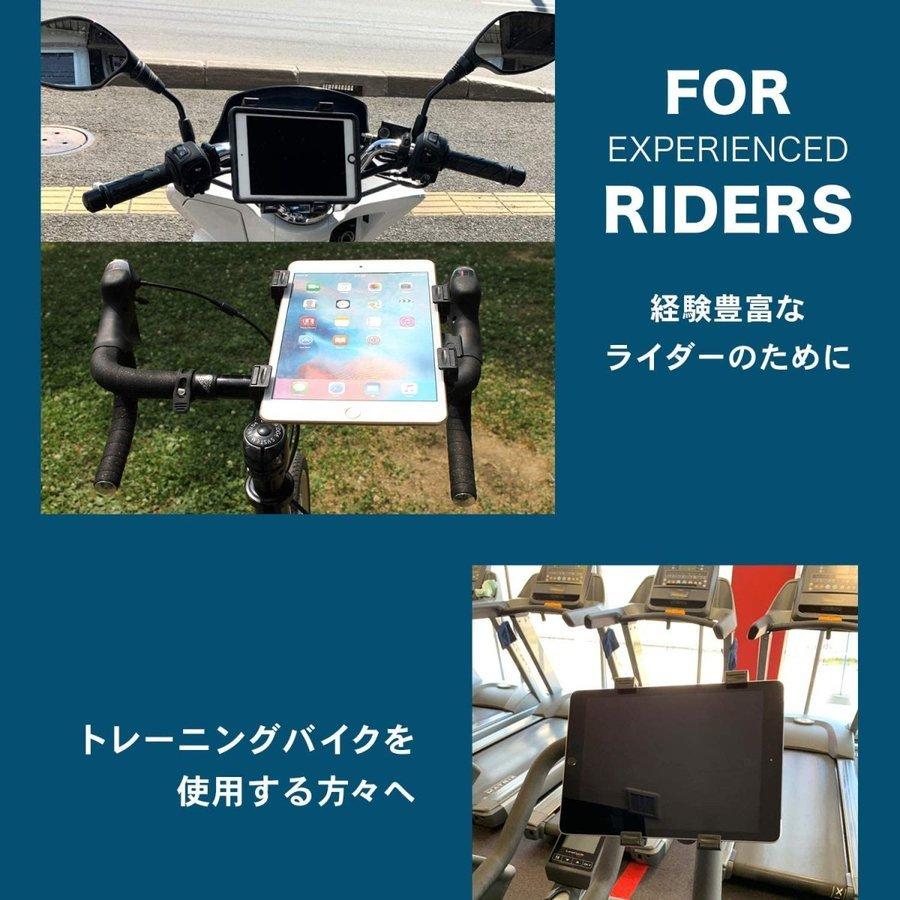 Eco Ride World タブレットホルダー 完売 マウント cb_036 バー ホルダー ハンドル