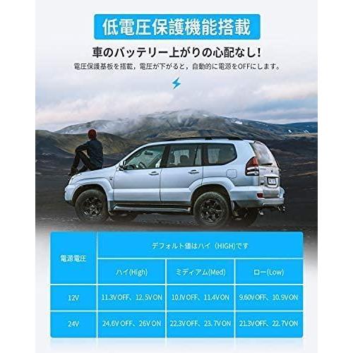 年更新版冷蔵庫 冷凍庫 Losrecal 車載用冷蔵庫車載用冷蔵庫18l 22 10 冷凍25 55 加熱車載冷蔵冷凍庫ポータブル冷蔵庫ac キッチン家電 004 Mintmorning Door