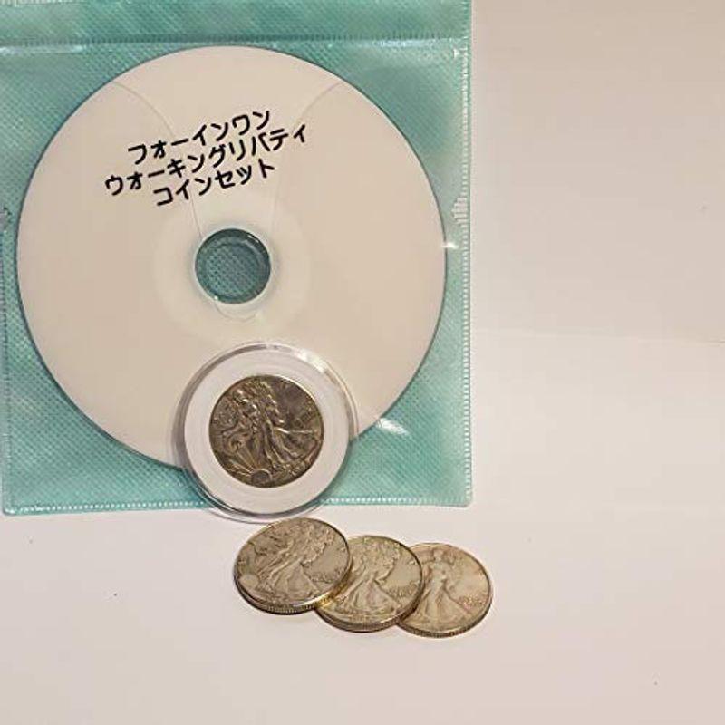 激安正規  フォーインワン・ウォーキングリバティレプリカコインセット３つのシェルが被さった状態で、１枚のコインのように見せられる、究極のギミックコイン 手品