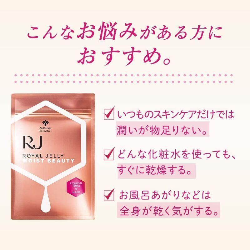 うのにもお得な RJローヤルゼリー モイストビューティー 120粒入 sooperchef.pk うのにもお得な RJローヤルゼリー モイストビューティー 120粒入 sooperchef.pk