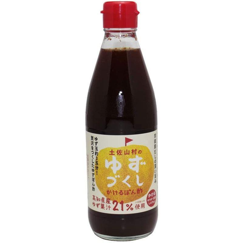 店長が大好きな 旬の素材に かけて味わうゆずぽん酢(土佐山村) 360ml×3本|yosiyosi-dou|03
