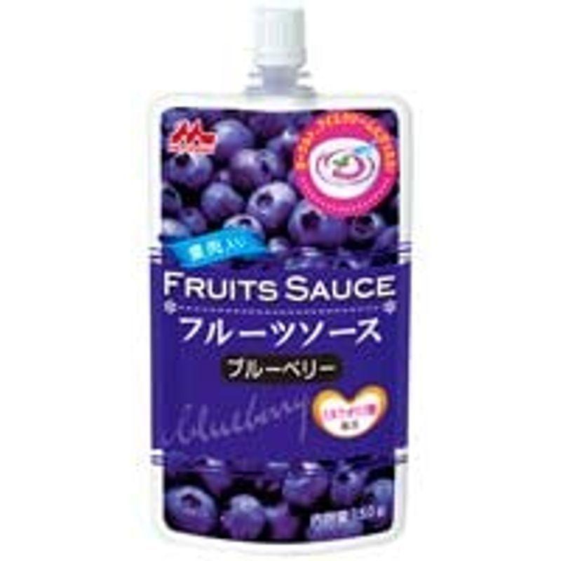 森永 ヨーグルト用フルーツソース ブルーベリー 150g x 5個セット|yosiyosi-dou|02
