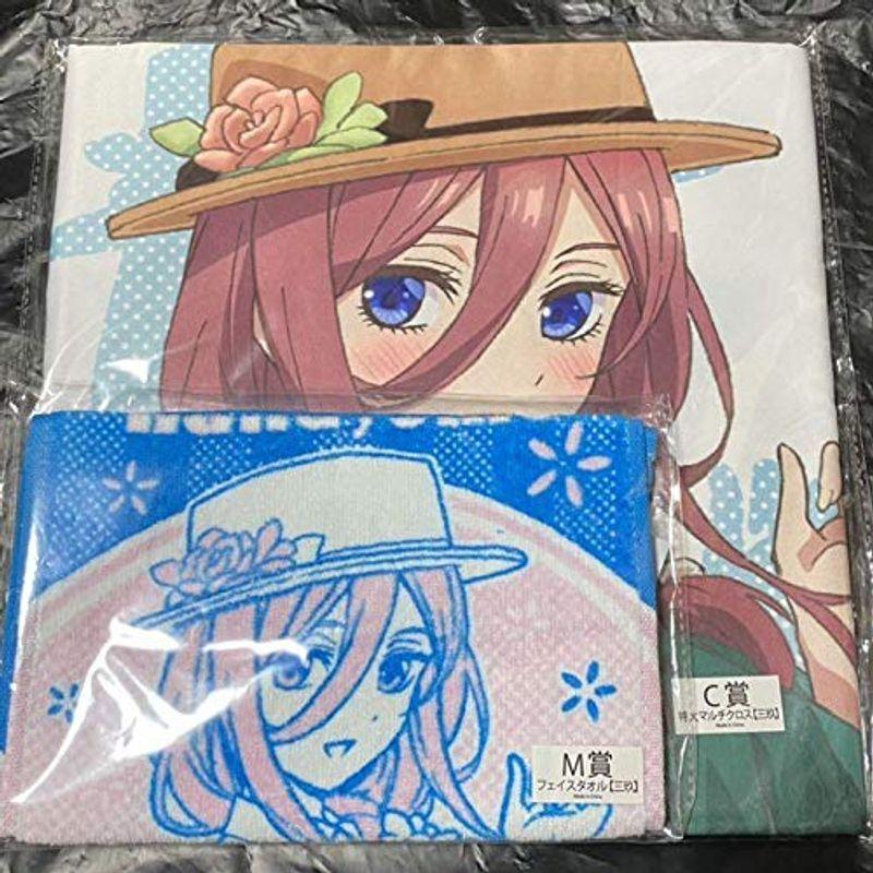 ショップのおすすめアイテムをご紹介 五等分の花嫁 きゃらっとくじ C賞 中野三玖 特大マルチクロス M賞 タオル V Mintmorning Door 通販 Yahoo ショッピング 購入ストア Denariosbrasil Com Br