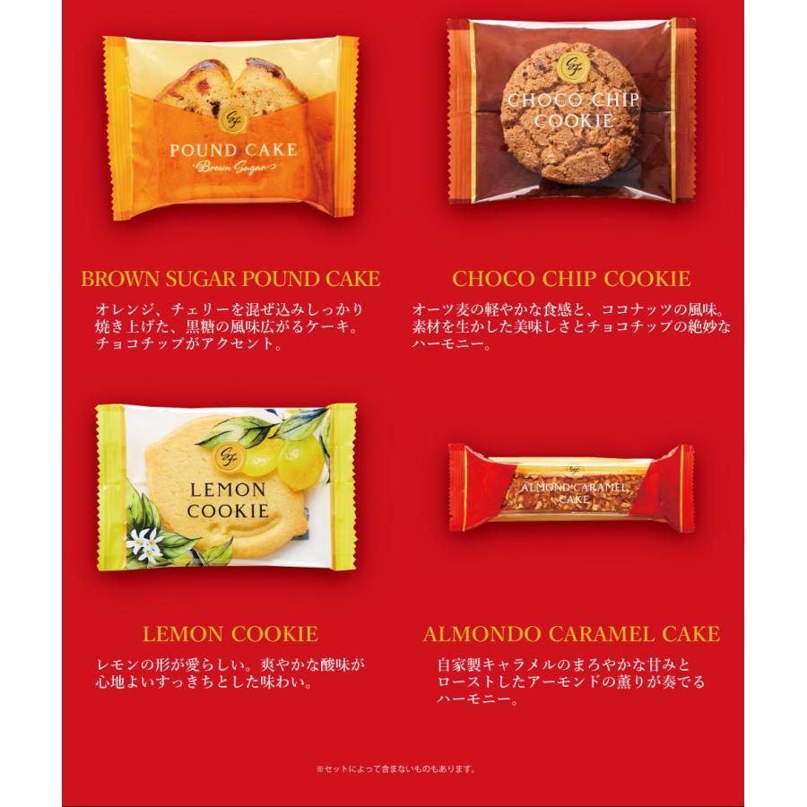 送料無料 スイーツファクトリー Sfb 10 内祝い 御供 初盆 詰め合わせ 焼き菓子 法事 ギフト 香典返し Yosizen 贈り物専門店 通販 Yahoo ショッピング