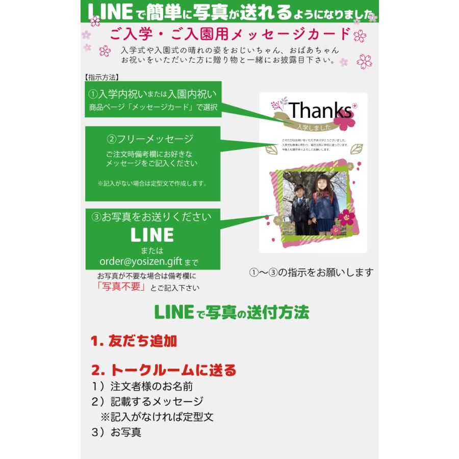 正規認証品 新規格 送料無料 カタログギフト 写真付きメッセージカード 5800円コース 内祝い お返し Wantannas Go Id