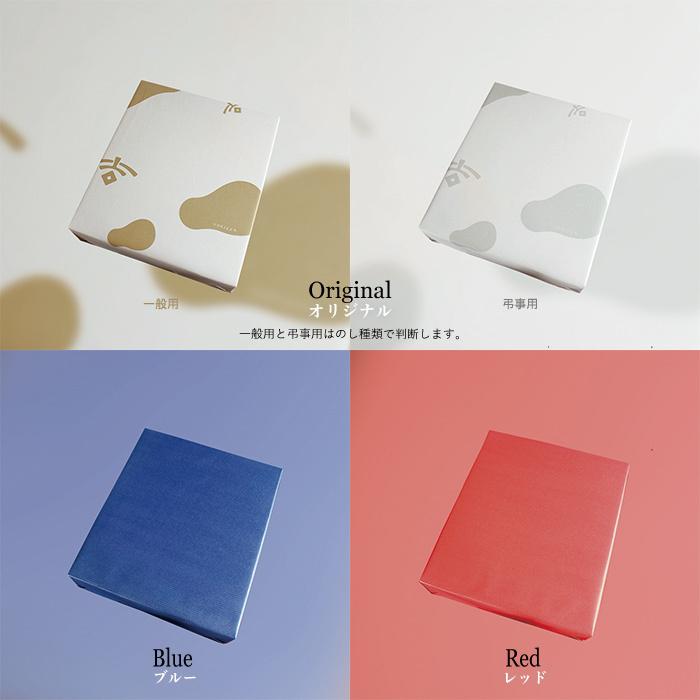 正規認証品 新規格 送料無料 カタログギフト 写真付きメッセージカード 5800円コース 内祝い お返し Wantannas Go Id