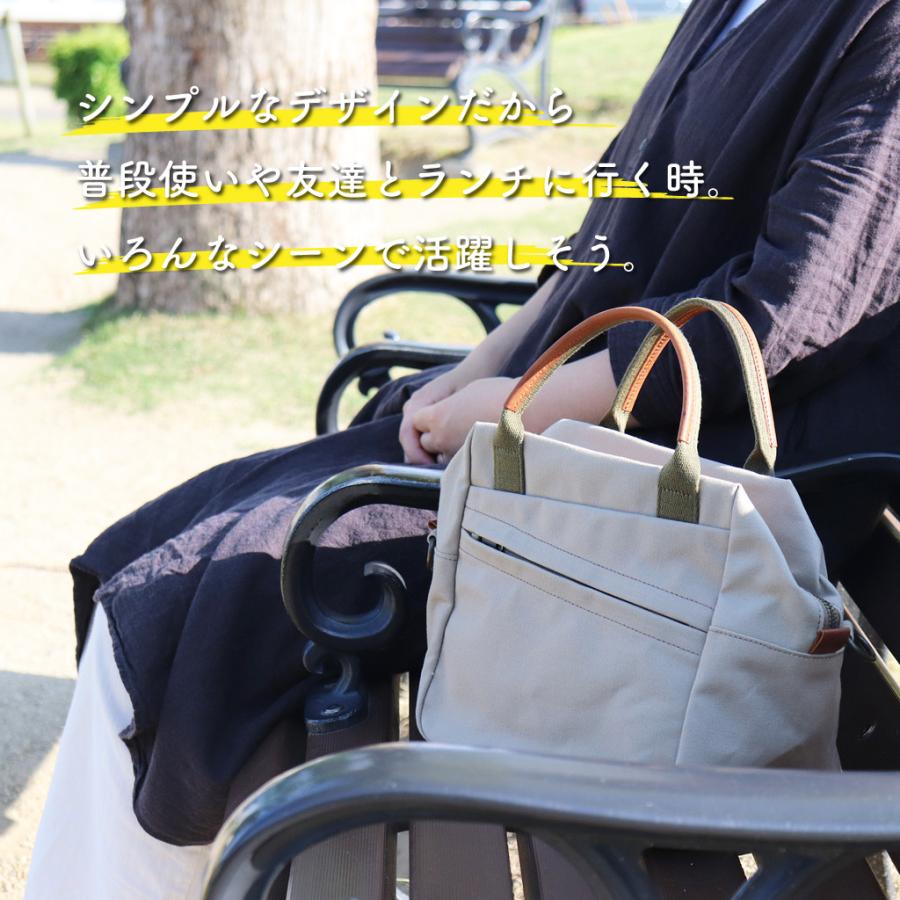 ボックストートバッグ 倉敷帆布 Sサイズ Ancours ショルダーベルト付き