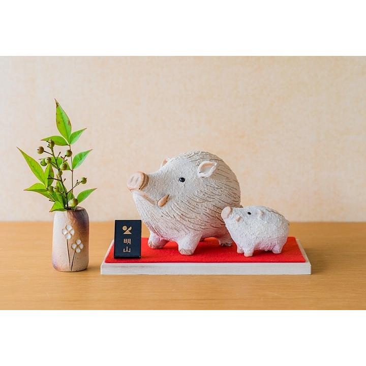 2019年 干支 置物 信楽焼 迎春 亥（親子） いのしし イノシシ 猪 えと