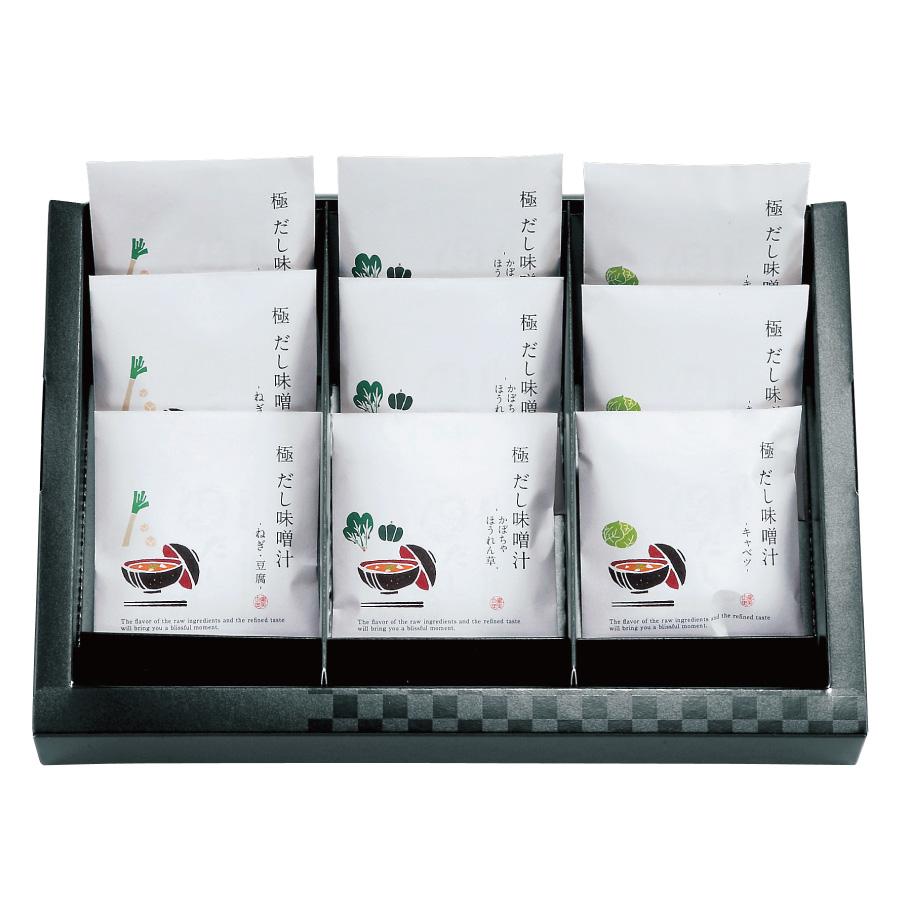 初節句 内祝い 送料無料 味噌汁 ギフト Kgp 030m 極だし 野菜の具入り お返し ギフト 写真付き メッセージカード 可愛い T S Yosizen 贈り物専門店 通販 Yahoo ショッピング