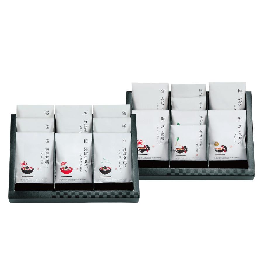全店販売中 お中元 送料無料 生茶漬け 味噌汁 ギフト Kgp 100mc 極だし 海鮮 入学祝い お返し 写真付き メッセージカード 可愛い