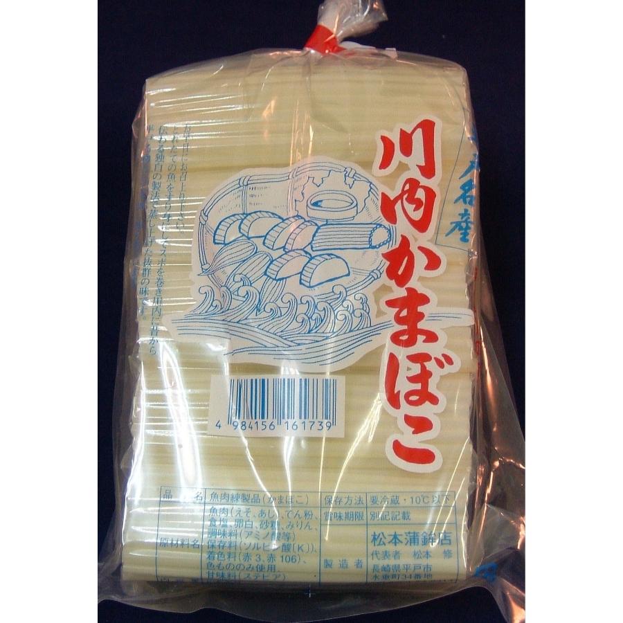 かまぼこ すぼ 「川内かまぼこ（スボ）」 お歳暮 お正月 平戸名産 蒲鉾