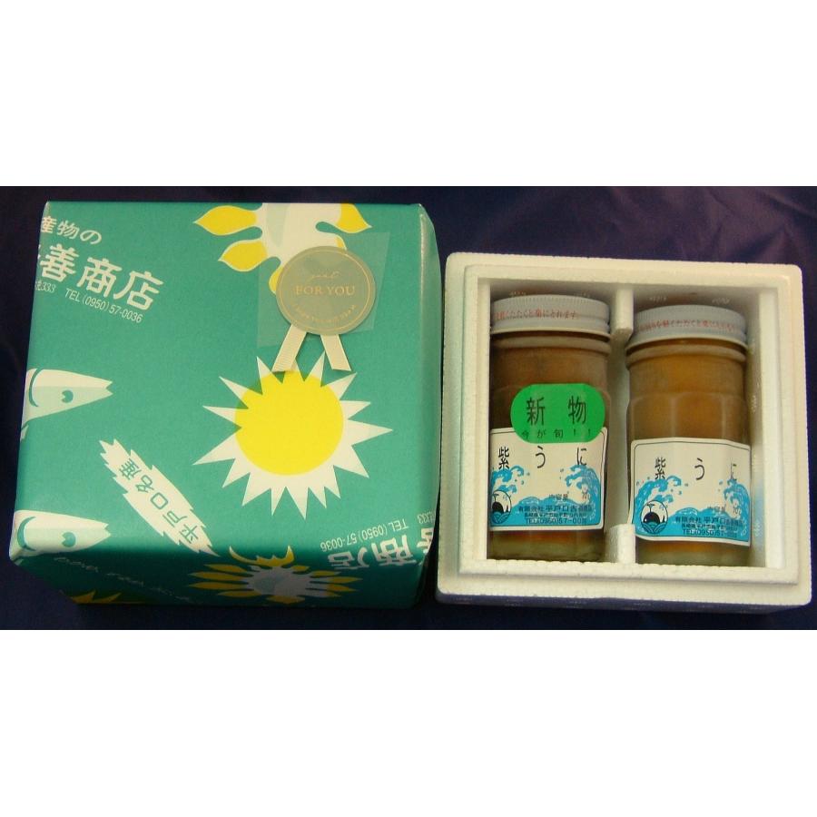 紫うに 塩ウニ 「本うに」 敬老の日 平戸名産 生うに 紫ウニ