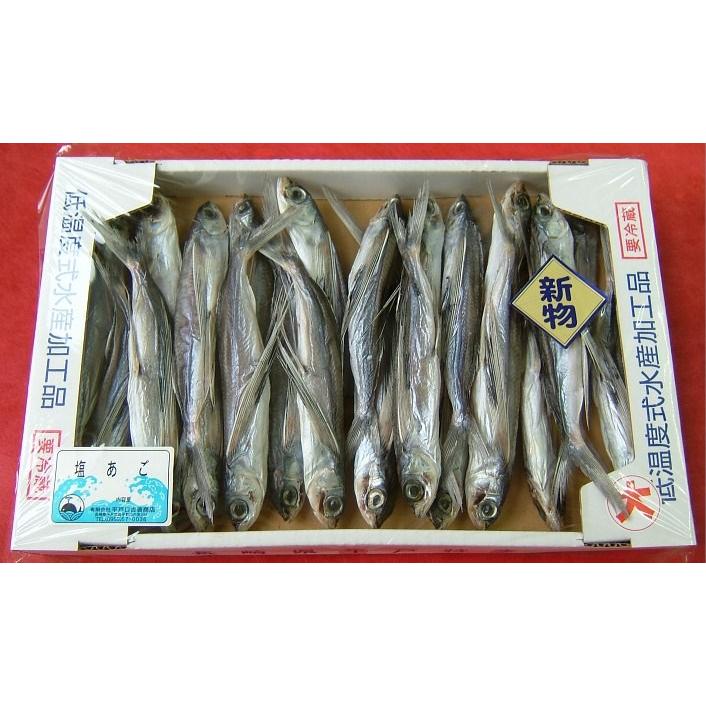 あご　飛魚　「塩あご　生乾　大」　平戸名産　アゴ　とびうお　塩干　生乾燥　一夜干し　酒のおつまみ｜yosizen