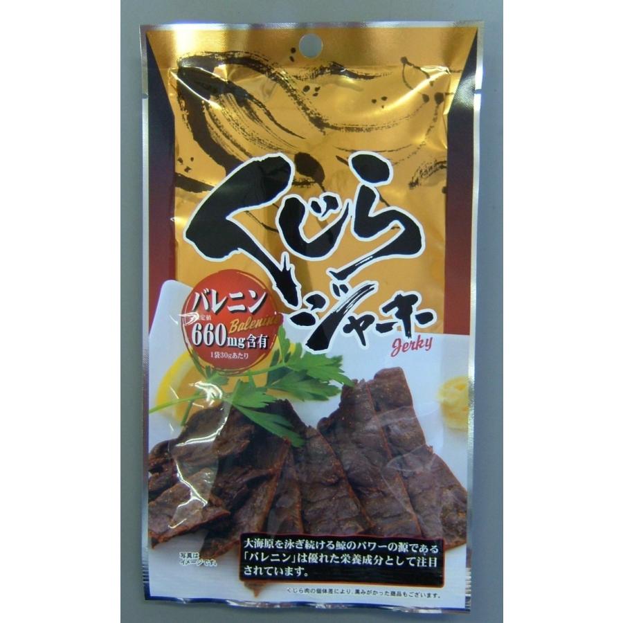 クジラ 「くじらジャーキー」 ジャーキー 鯨 鯨肉 鯨肉味付け ポイント消化 :k-27-j:有限会社平戸口吉善商店 - 通販 - Yahoo!ショッピング クジラ 「くじらジャーキー」 ジャーキー 鯨 鯨肉 鯨肉味付け ポイント消化 :k-27-j:有限会社平戸口吉善商店 - 通販 - Yahoo!ショッピング