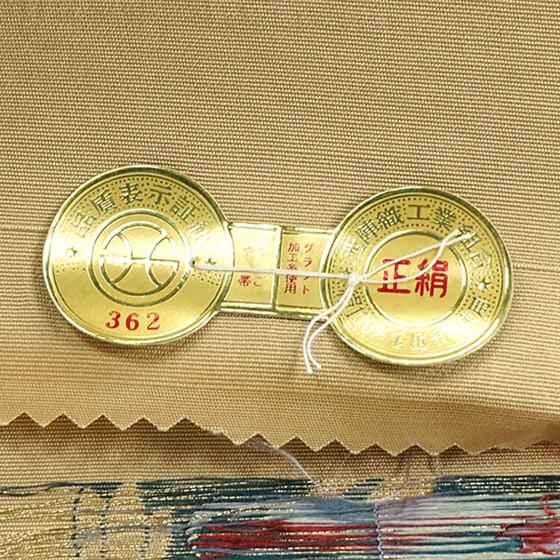 九寸 名古屋帯 正絹 引箔織 華文 鳥 未仕立て 西陣織工業組合 九寸 名古屋帯 正絹 引箔織 華文 鳥 未仕立て 西陣織工業組合