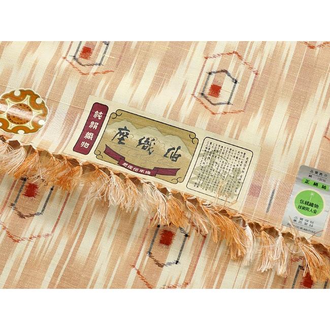 座織紬 越後伝承紬 正絹 着尺 反物 亀甲 在庫処分品 23 : 装