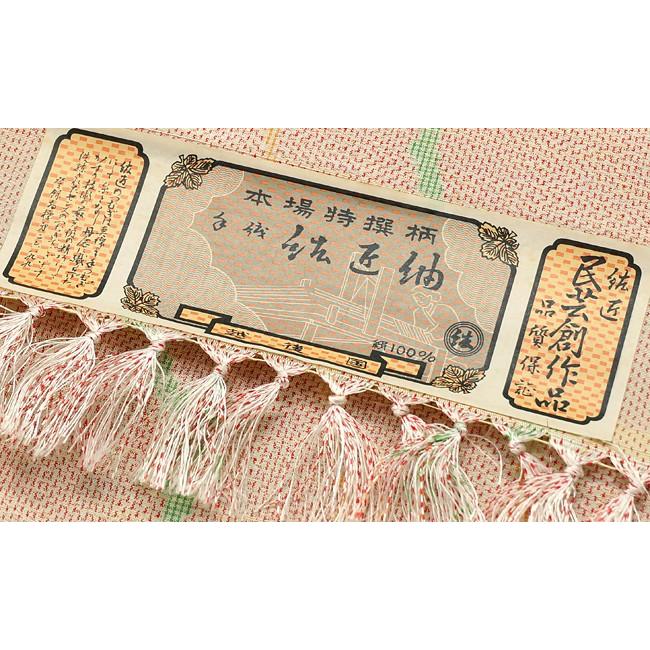 紘匠紬 着尺 反物 絣 少難 在庫処分品 24 : 装 よそおひ - 通販