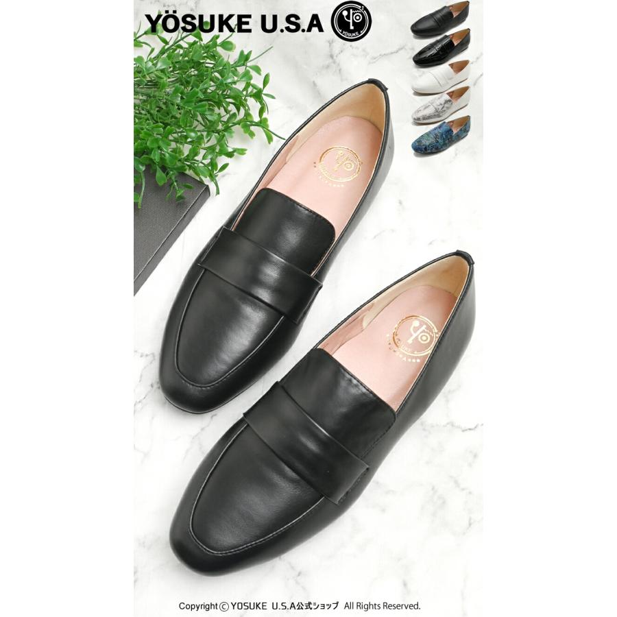 YOSUKE（ヨースケ） 公式SHOP特典キズ補修液付 / ヨースケ ローファー 