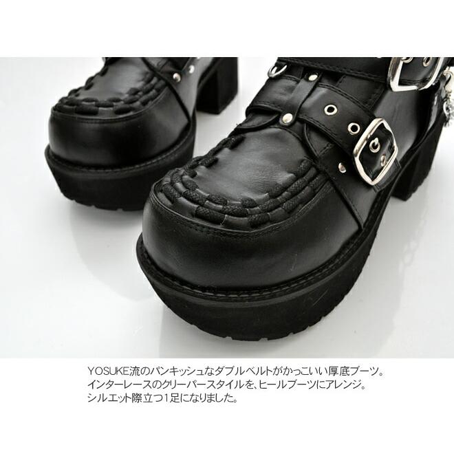 YOSUKE（ヨースケ） 公式SHOP特典キズ補修液付 / ヨースケ 厚底 