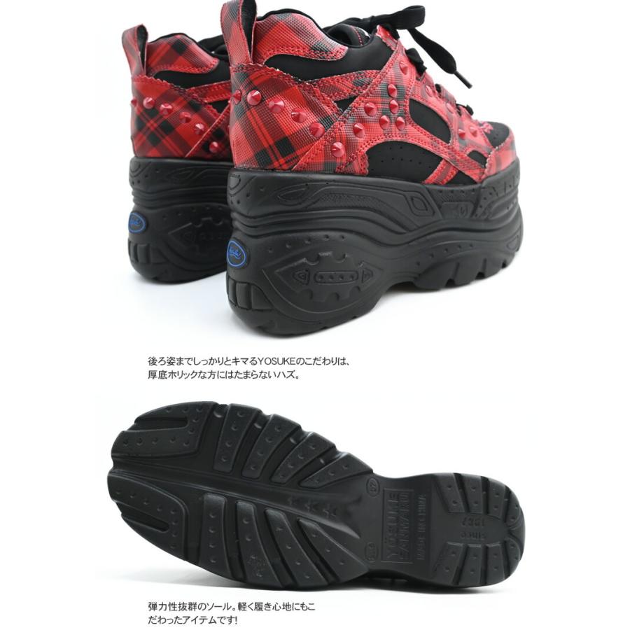 YOSUKE（ヨースケ） 公式SHOP特典キズ補修液付 / ヨースケ 厚底