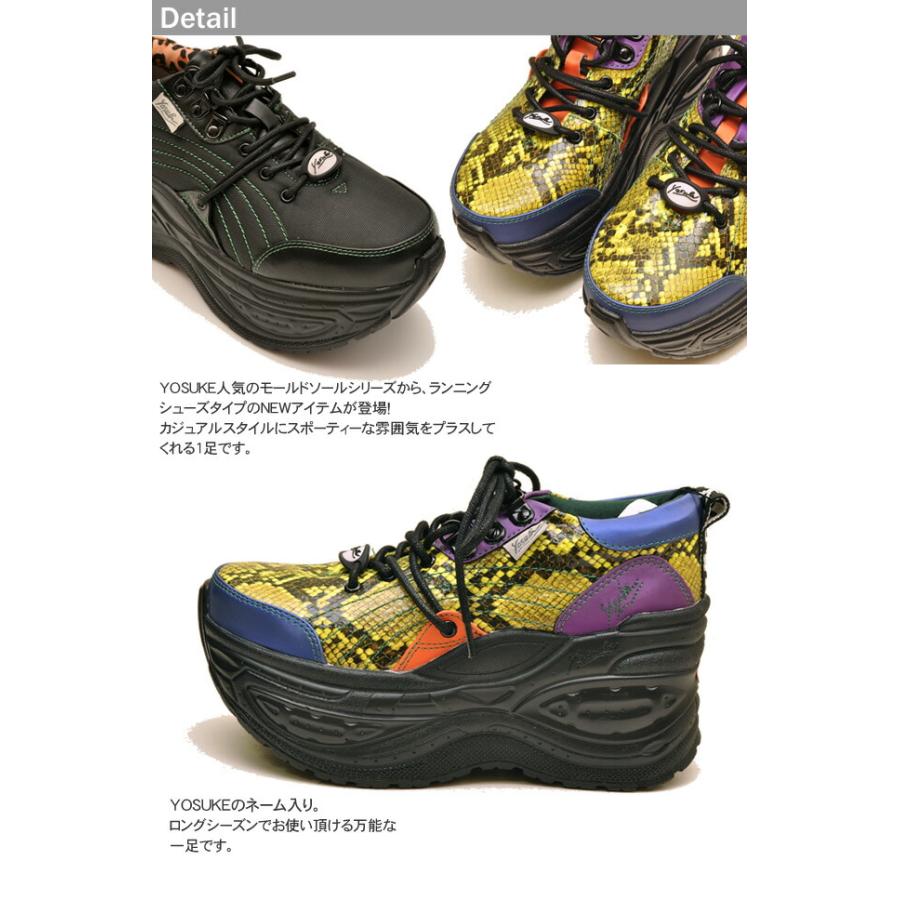 YOSUKE（ヨースケ） 厚底スニーカー メンズ 7cm 厚底フラットソール