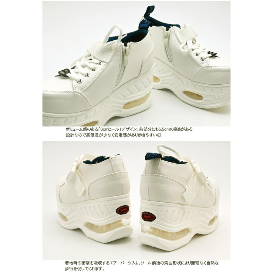 YOSUKE（ヨースケ） 厚底スニーカー レディース 歩きやすい 8cm厚底