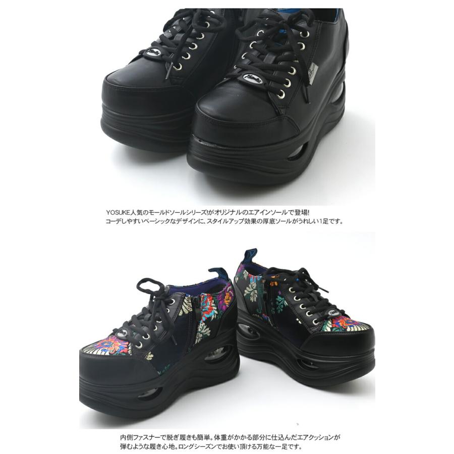 YOSUKE（ヨースケ） 厚底 スニーカー レディース 歩きやすい 8cm厚底