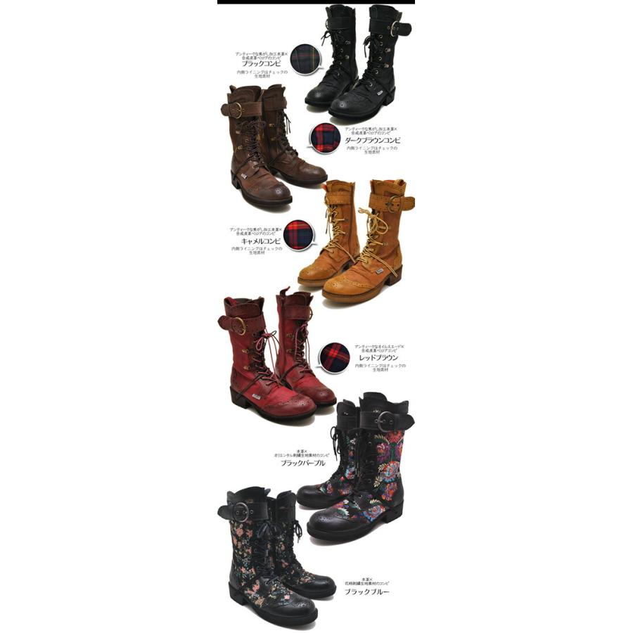 yosuke】レースアップミドルブーツ/レッド