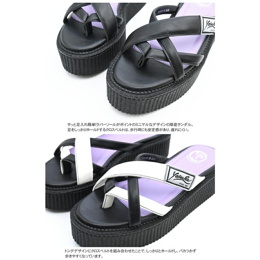 YOSUKE（ヨースケ） 公式SHOP特典キズ補修液付 / ヨースケ 厚底 