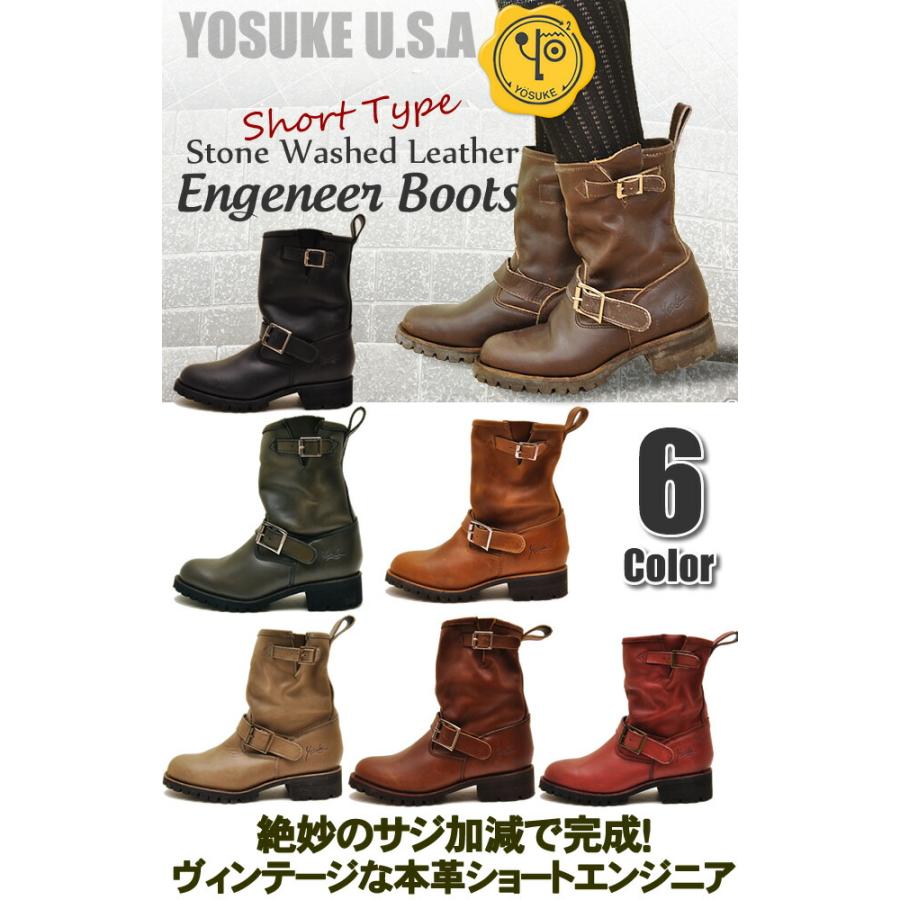 YOSUKE ヨースケ エンジニアブーツ レディース 本革 ショート丈
