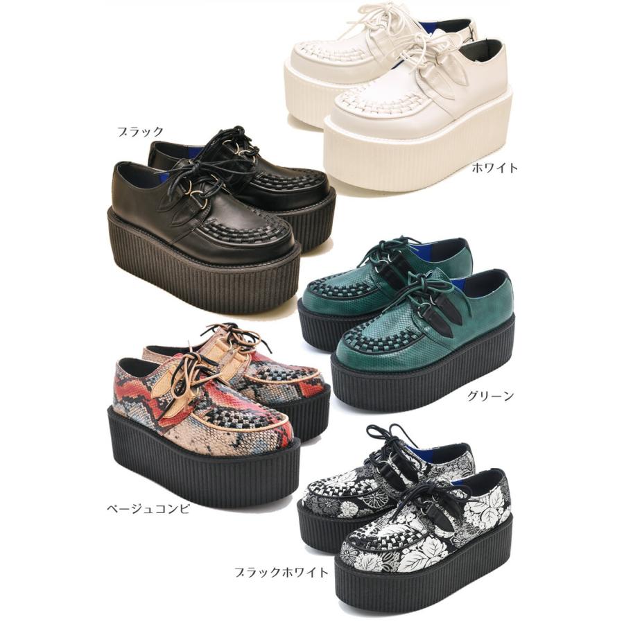 YOSUKE（ヨースケ） 公式SHOP特典キズ補修液付 / ヨースケ 厚底