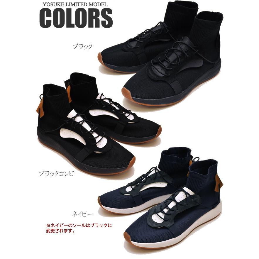 YOSUKE 26.5cm限定 / ヨースケ ストレッチ スニーカー メンズ