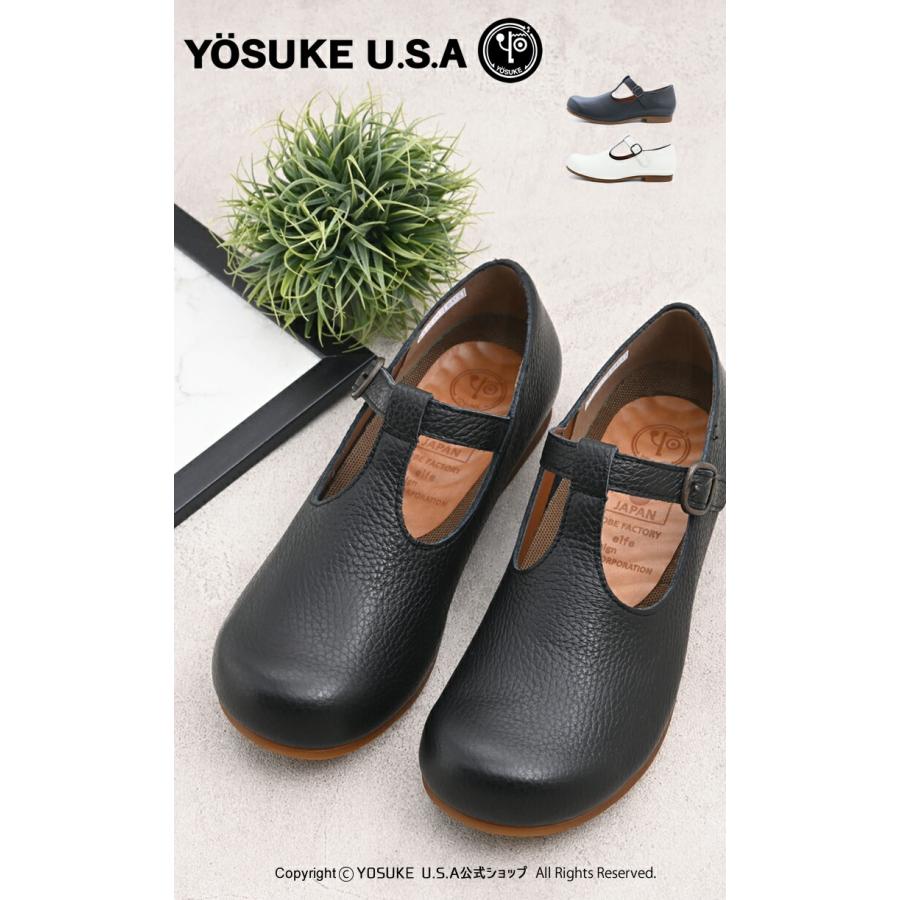 公式SHOP特典キズ補修液付 / ヨースケ YOSUKE Tストラップパンプス 歩きやすい フラットシューズ 本革 日本製｜yosukeusa｜02