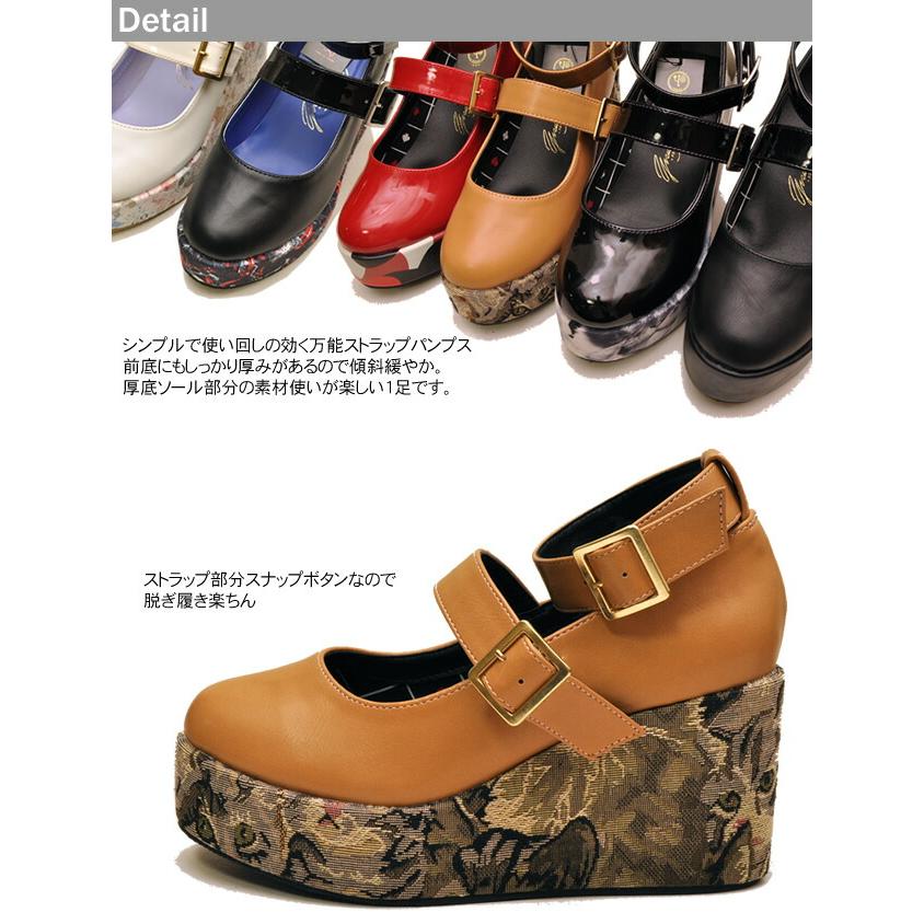 YOSUKE S・Lサイズ限定 / ヨースケ 厚底 パンプス ワン