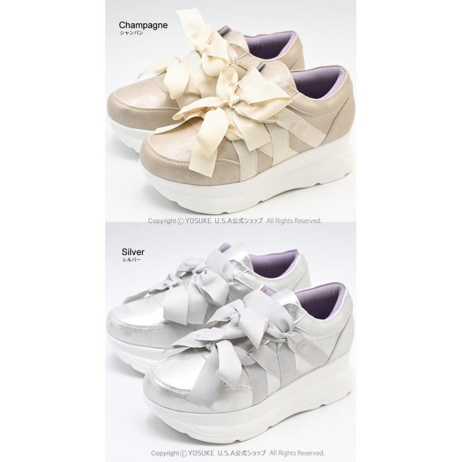 YOSUKE（ヨースケ） ヨースケ公式 厚底スニーカー レディース リボン