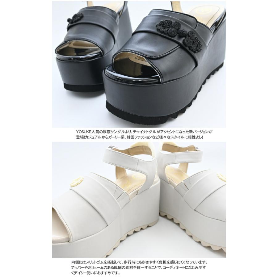 YOSUKE（ヨースケ） 公式特典キズ補修液付 / ヨースケ 厚底サンダル