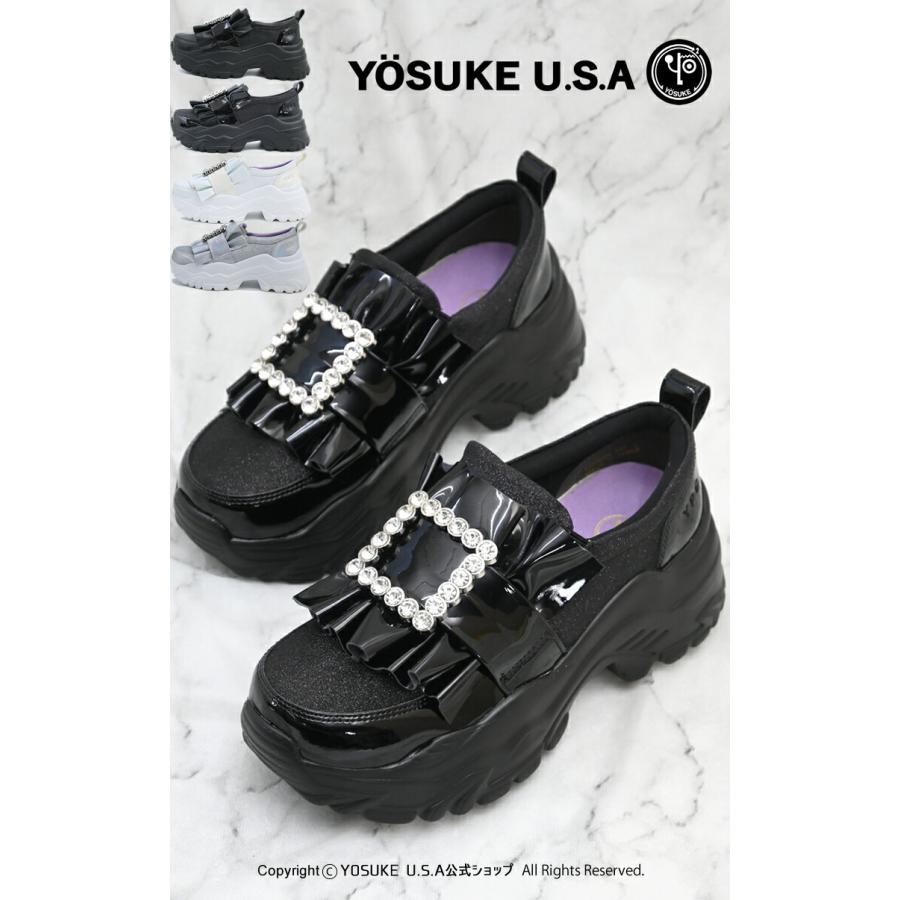 YOSUKE（ヨースケ） 公式SHOP特典キズ補修液付 / ヨースケ 厚底