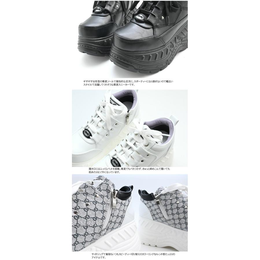 【美品】YOSUKE厚底スニーカー YOSUKE ヨースケ 厚底スニーカー レディース 歩きやすい 8cm