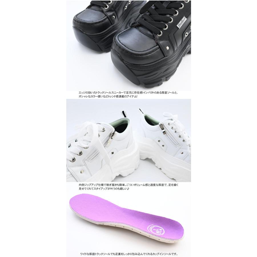 YOSUKE（ヨースケ） 厚底スニーカー 公式キズ補修液付 厚底シューズ