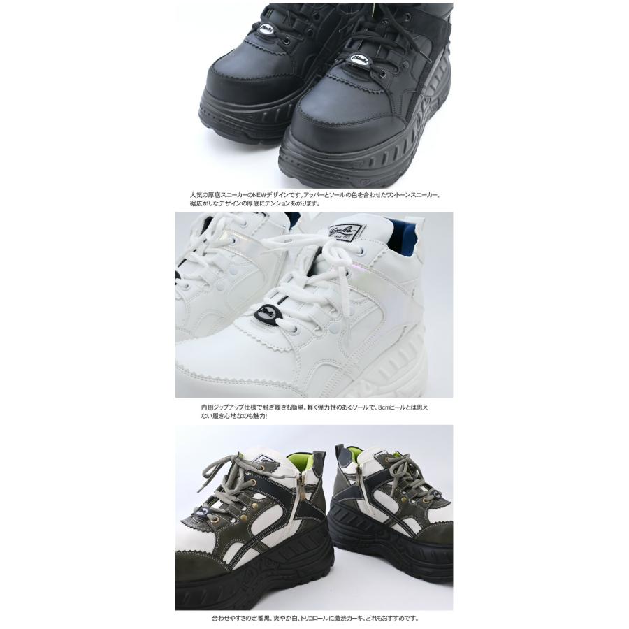 YOSUKE（ヨースケ） 公式SHOP特典キズ補修液付 / ヨースケ 厚底