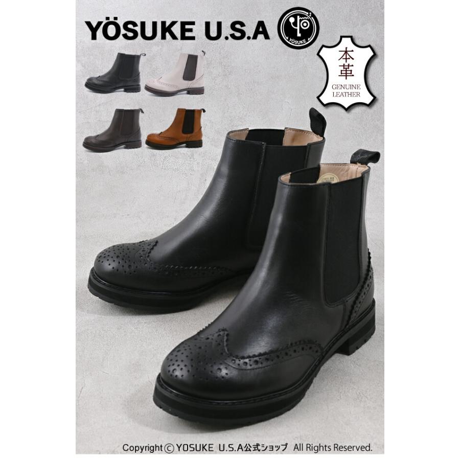 公式SHOP特典キズ補修液付 / ヨースケ YOSUKE サイドゴアブーツ レディース 本革 ウイングチップ 3cm ローヒール｜yosukeusa｜02