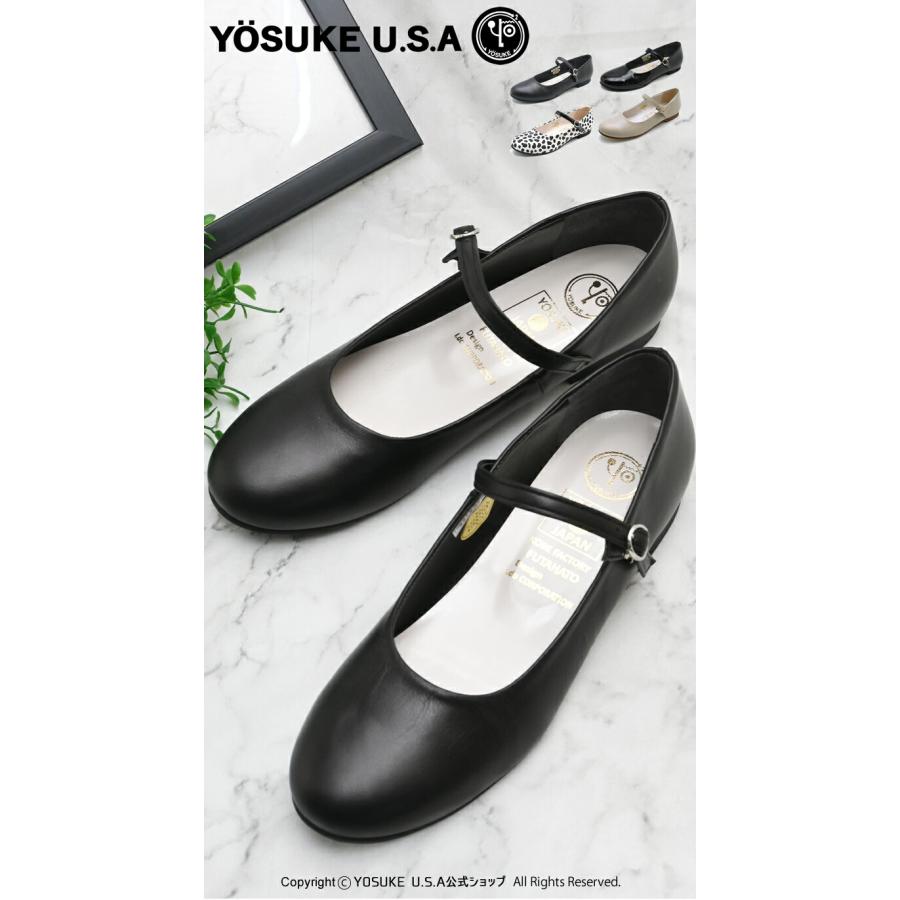 公式SHOP特典キズ補修液付 / ヨースケ YOSUKE パンプス 歩きやすい フラットシューズ 本革 日本製「爆買」_1