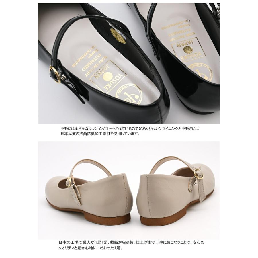 公式SHOP特典キズ補修液付 / ヨースケ YOSUKE パンプス 歩きやすい フラットシューズ 本革 日本製「爆買」_4